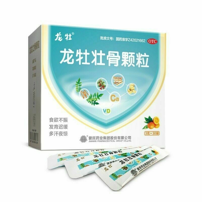 健民龙牡壮骨颗粒 3g*30袋/盒 Granule 儿童补钙健脾胃/食欲不振Chinese Herb Jianmin Longmu zhuanggu keli Secondary image