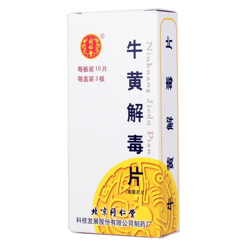 同仁堂 牛黄解毒片 6 Boxes TongRenTang Niuhuang Jiedu Pian