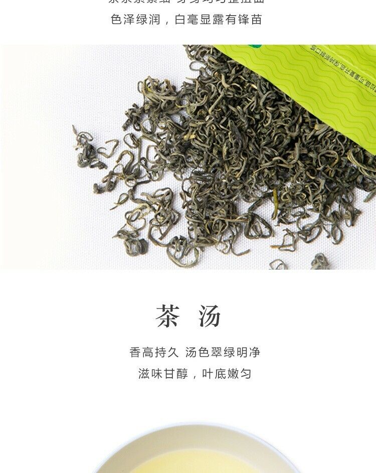 Chinese Hunan Mao Jian Green Tea JUN SHAN WANG Ming Qian Spring New Tea 250g