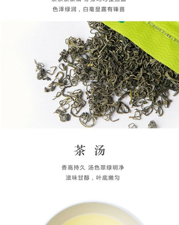 Chinese Hunan Mao Jian Green Tea JUN SHAN WANG Ming Qian Spring New Tea 250g