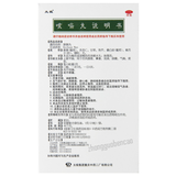 Taiji Kechuan Wan 太极咳喘丸