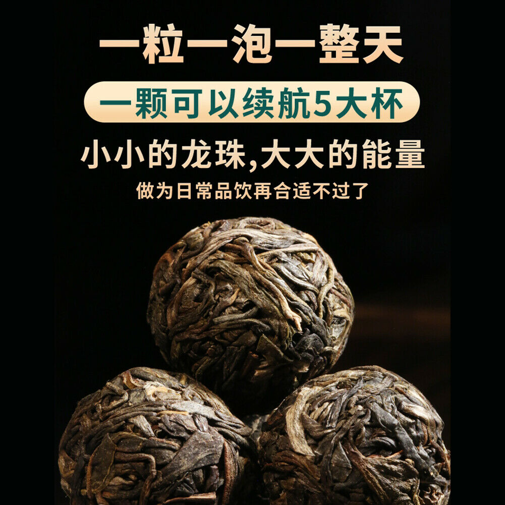 Xin Yi Hao Bing Dao Tian Gu Shu Pu Er Cha Shu Cha Tuo Cha新益号冰岛甜古树普洱茶熟茶沱茶小粒装