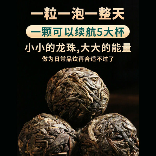 Xin Yi Hao Bing Dao Tian Gu Shu Pu Er Cha Shu Cha Tuo Cha新益号冰岛甜古树普洱茶熟茶沱茶小粒装