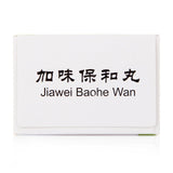 6 Boxes TongRenTang Jawei Baohe Wan 6gx12Pills/Box 同仁堂 加味保和丸