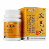 Bai Yun Shan Jing Xiu Tang Ban Tu Wan Jingxiutangbantuwan白云山敬修堂斑秃丸35g/盒