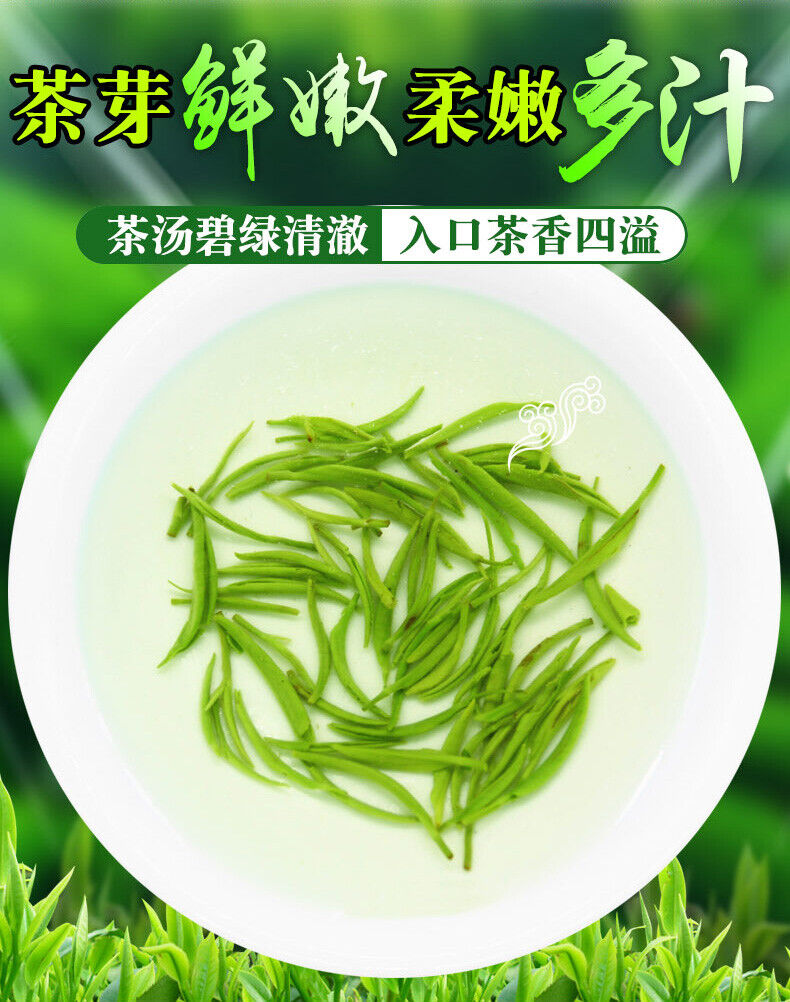 Mao Jian Green Tea Ming Qian Premium Xinyang Maojian Tea Xin Yang Tea 250g Tin