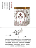 Menghai Puer Ecology Puerh Ripe Ancient Tree Pu' Er Tea Fermented Tea 200g Tin
