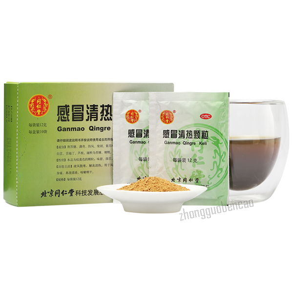 Tongrentang Gan Mao Qing Re Ke Li同仁堂感冒清热颗粒疏风散寒解表清热风寒感冒鼻流清涕