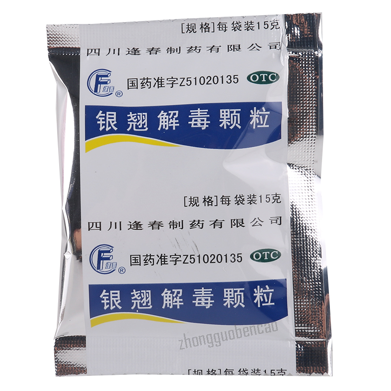 逢春银翘解毒颗粒 Fengchun Yinqiao Jiedu Keli Main image