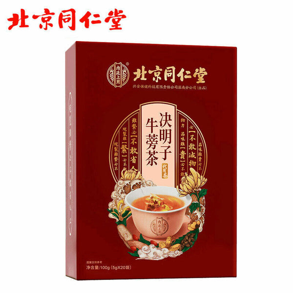 Juemingzi Niubang Herbal Tea Tongrentang Cassia Burdock Herbs Tea Bag 5g*20 Bags