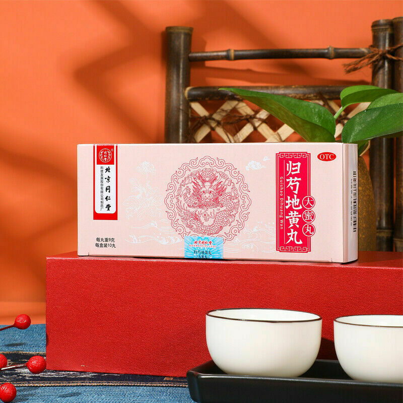 同仁堂归芍地黄丸9g*10丸/盒 2盒 Gui shao dihuang wan Main image