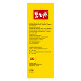 Besunyen Slimming Burn Fat Herbal Tea Bishengyuan Weight Management 60 Sachets