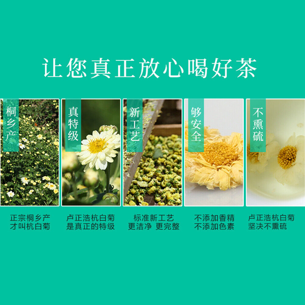 juhua TeaChrysanthemum Tea Healthy Herb卢正浩150g杭白菊hangbaiju特级桐乡菊花茶养生健康花草茶清醇甘美清热明目