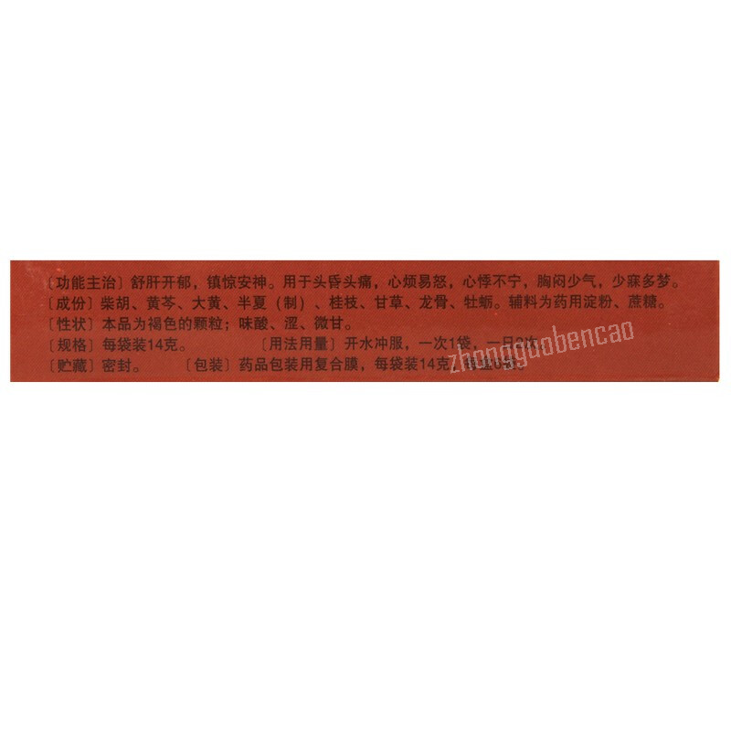 卫力宁神灵颗粒 Weili Ningshenling Keli