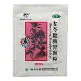 YNBY Shenling Jianpiwei Keli 云南白药云丰参苓健脾胃颗粒