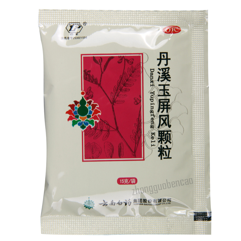 Yunfeng Danxi Yupingfeng Keli 云丰丹溪玉屏风颗粒 Main image