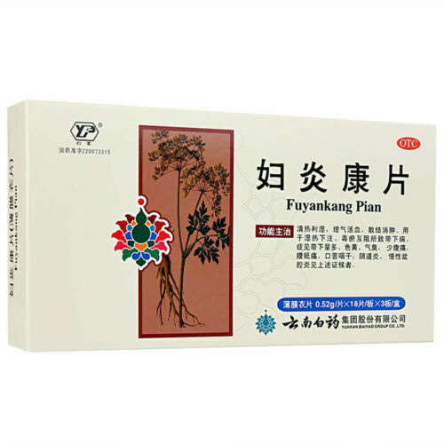 YNBY Yun Feng Fu Yan Kang Pian Yunfeng Fuyankangpian云南白药云丰妇炎康片54片/盒