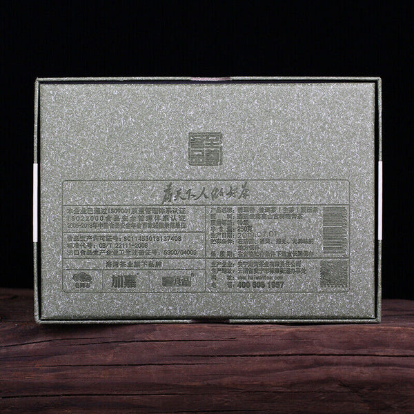 Authentic Haiwan Emerald Incense Cha Pu'er Brick Yunnan Ancient Tree Puer 250g