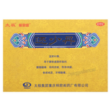 太极还少丹 Taiji Huanshao Dan