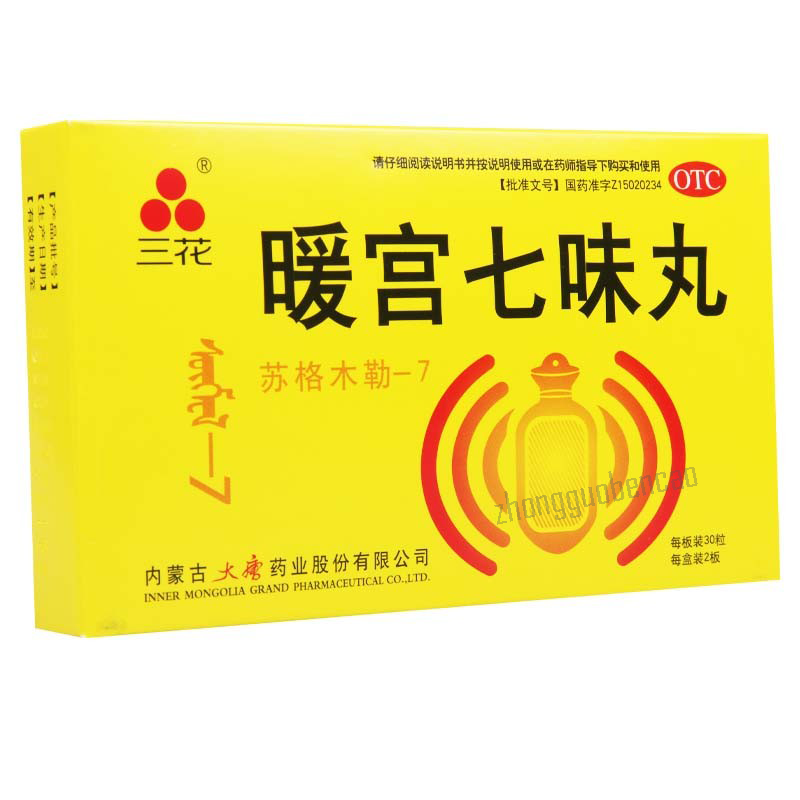 三花暖宫七味丸 Sanhua Nuangong Qiwei Wan Main image
