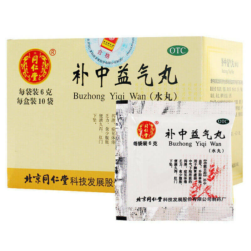 北京同仁堂补中益气丸 Tongrentang Bu Zhong Yi Qi Wan (10 Bags) Secondary image