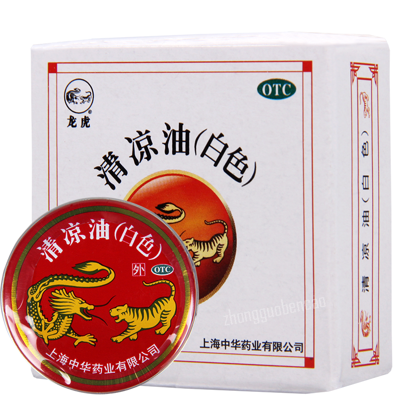 中国上海龙虎清凉油白色 QLY Dragon Tiger Balm (White) Chinese Herb Secondary image