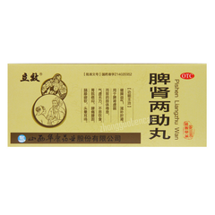 Lixiao Pishen Liangzhu Wan 立效脾肾两助丸– CIFbuy.com