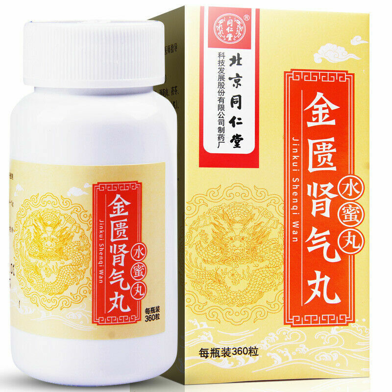 同仁堂金匮肾气丸 6 Boxes TongRenTang JinKui ShenQi Wan 360 Pills/Box