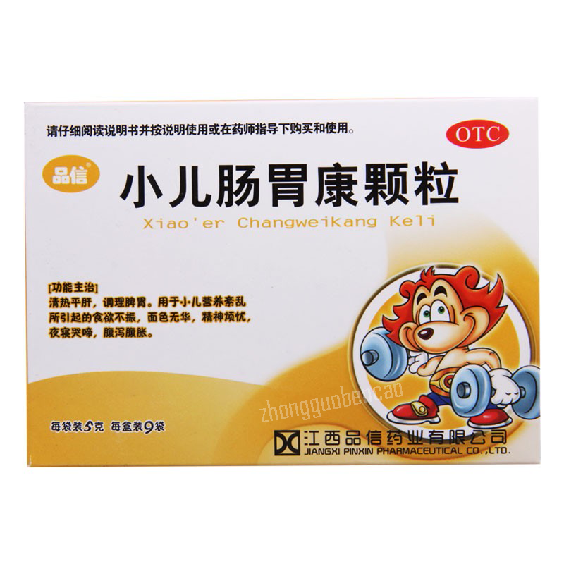 品信小儿肠胃康颗粒 Pinxin Xiao'er Changweikang Keli Secondary image