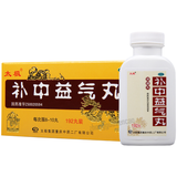 太极补中益气丸 Taiji Buzhong Yiqi Wan
