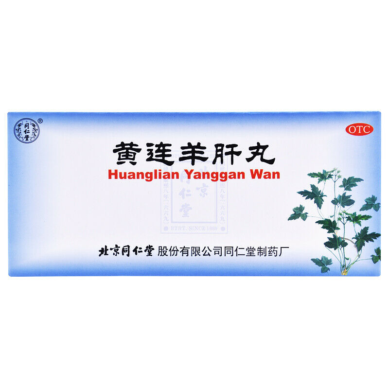 6 Boxes TongRenTang Huanglian Yanggan Wan 9gx10片/盒同仁堂 黄连羊肝丸 Secondary image
