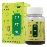 Jiuzhitang Guipiwan 九芝堂归脾丸