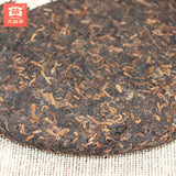 Ripe Pu-erh Tea Cake TAETEA Puer 701 Batch 0532 Yunnan Menghai Dayi Ecology 200g