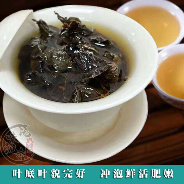 250g Qi Nan Chen Xiang Cha Qinan Chenxiangcha 250g奇楠沉香茶天然安神助眠茶