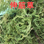 Ecology Tendongrass Natural Healthy Herbal Tea New Shenjincao Herbal Drink 500g