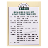 Bencaogangmu Sijunzi Keli 本草纲目四君子颗粒