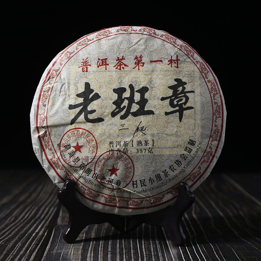 yr Sanpa Lao Ban Zhang Ripe Puerh 100% Natural Shu Puer Tea Ripe Tea 357g Secondary image