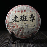 yr Sanpa Lao Ban Zhang Ripe Puerh 100% Natural Shu Puer Tea Ripe Tea 357g
