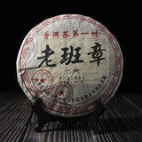 2008 yr Sanpa Lao Ban Zhang Ripe Puerh 100% Natural Shu Puer Tea Ripe Tea 357g