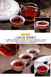 Colourful Yunnan Classical Puer Qing Feng Xiang CHEN XIANG Ripe Pu'er Tea 357g