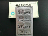 YunNanBaiYao  云南白药 NEW Authentic 10 Boxes Yunnan YNBY Baiyao10x16=160 Capsules Seller First Aid