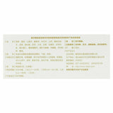 健民龙牡壮骨颗粒 3g*30袋/盒 Granule 儿童补钙健脾胃/食欲不振Chinese Herb Jianmin Longmu zhuanggu keli