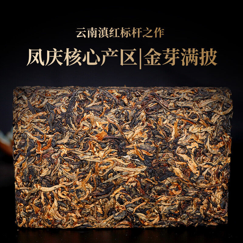 TeaDr. Pu'er Tea Yunnan Black Tea Ancient Tree Dian Hong Brick DianHong 250g