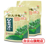 Chinese Herb Baiyunshan Kelichongji 白云山清颗粒冲剂100g/包 解毒消肿 Detoxify detumescence