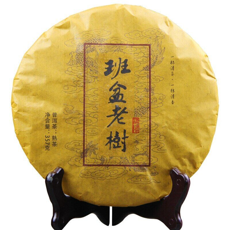 Aged Puer Tea Yunnan Banpen Old Tree Ripe Puerh Ancient Tree Puer Material 357g Secondary image
