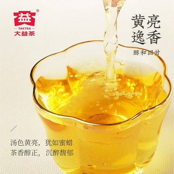 Puer Tea Yunnan Ecology Menghai Dayi Puerh TAETEA7582 Classic Cha Pu'er Tea 357g