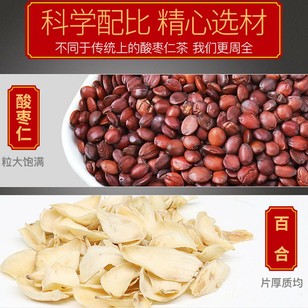 Beijing Tongrentang Fuling Suanzaoren Cha北京同仁堂茯苓酸枣仁茶
