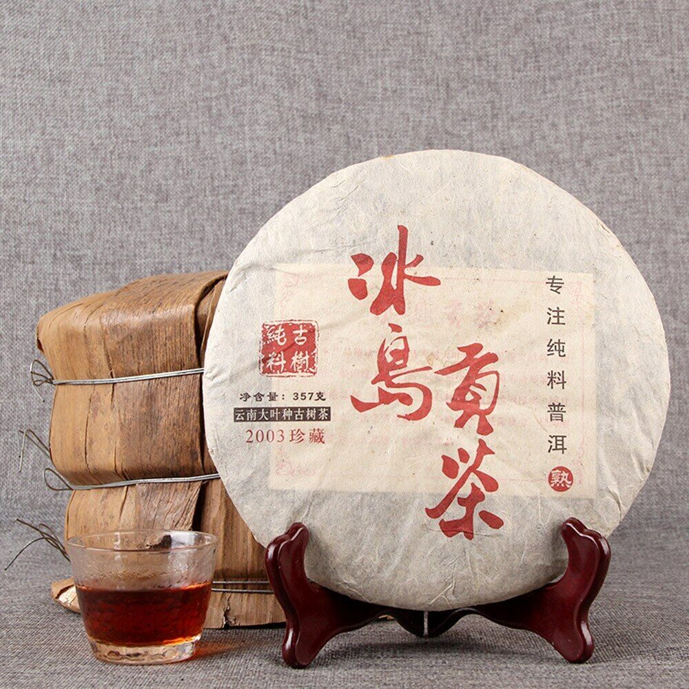 Old Tree Golden Bud Shu Puerh 357g Iceland Tribute Tea Ripe Puer Tea