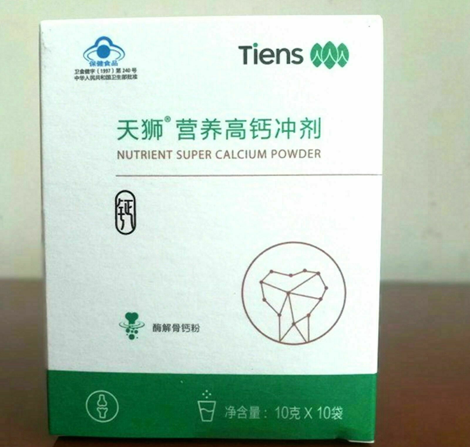 3 Boxes Original TIENS(Tianshi Nutrient)Nutrient Super Calcium Powder Good Date Main image