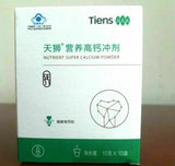 3 Boxes Original TIENS(Tianshi Nutrient)Nutrient Super Calcium Powder Good Date